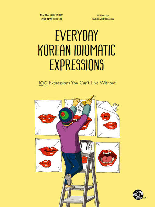 TalkToMeInKorean 的 Everyday Korean Idiomatic Expressions 內容詳情 - 可供借閱